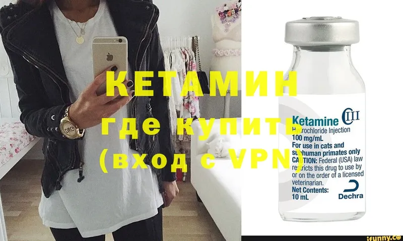 darknet как зайти  Лихославль  КЕТАМИН VHQ 